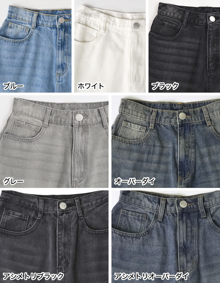 サイドスリットワイドストレートコットンデニムパンツ - パンツ通販
