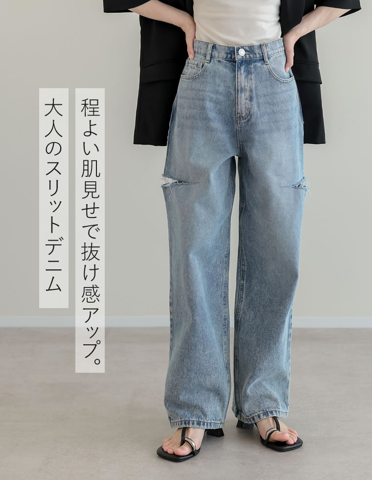 サイドスリットワイドストレートコットンデニムパンツ - パンツ通販
