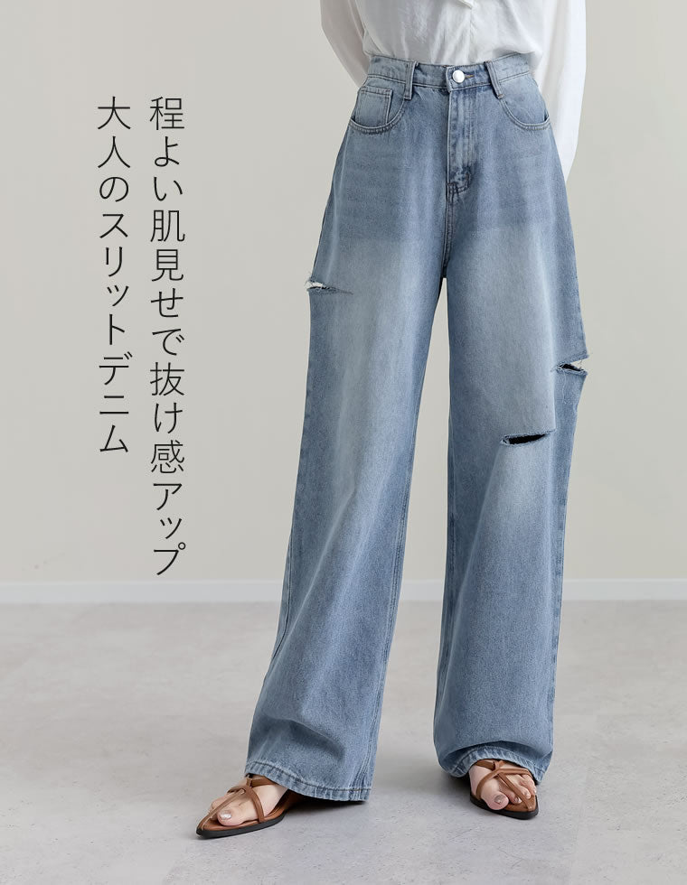 今季新作　超美品　38サイズ　2.6万 サイドスリットワイドストレートコットンデニムパンツ - パンツ