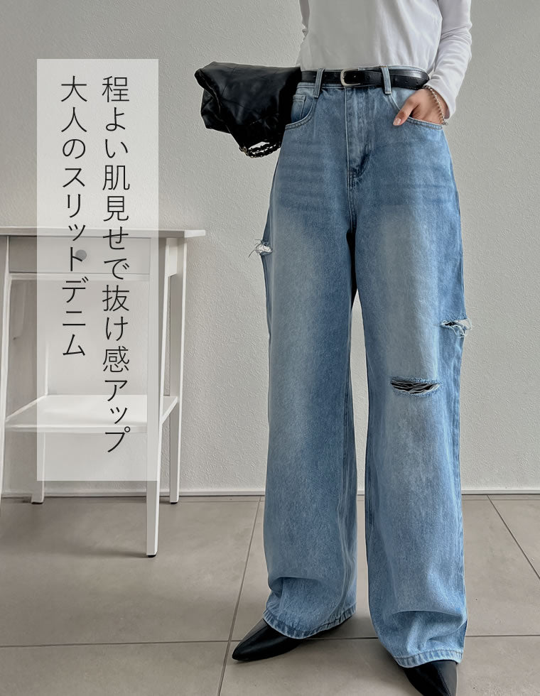 サイドスリットワイドストレートコットンデニムパンツ - パンツ通販