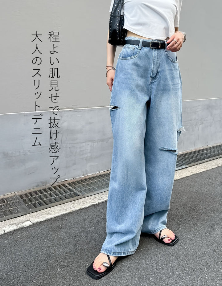 【TIME SALE 10%OFF ¥4,998⇒¥4,498】[販売枚数3万枚突破][低身長/高身長サイズ有]サイドスリットワイドストレートコットンデニムパンツ パンツ 人気レディースファッション通販 リエディ