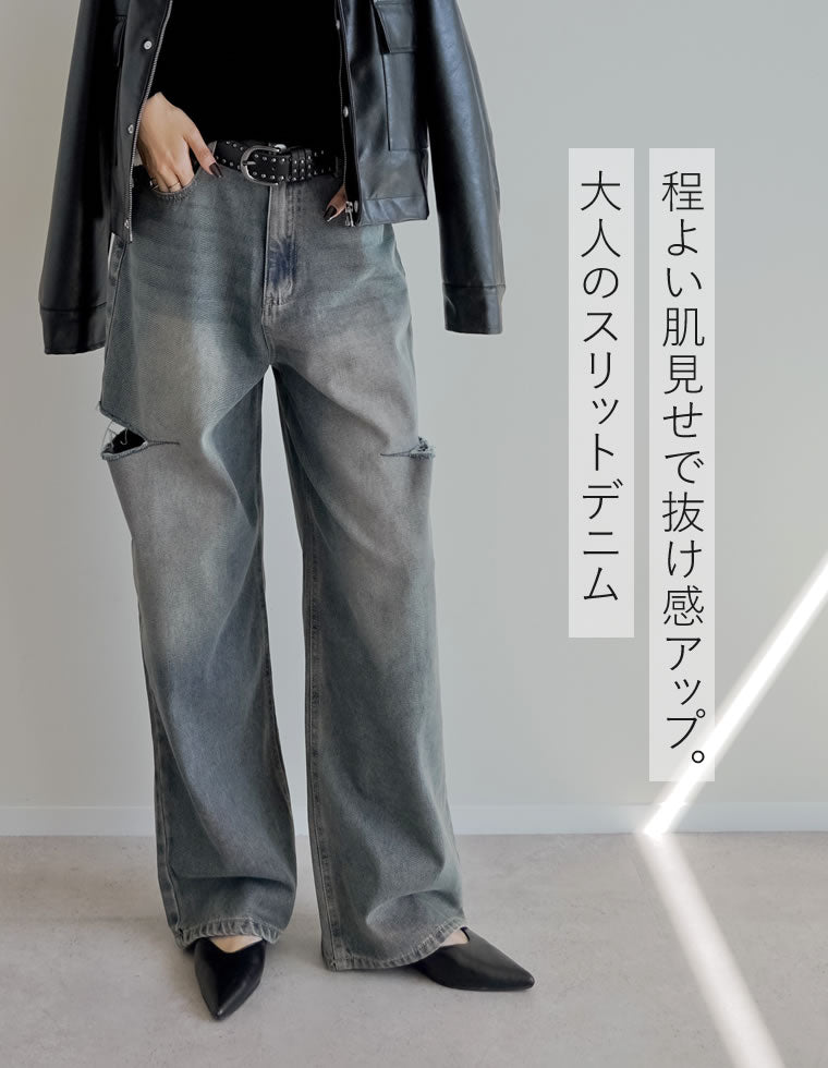 サイドスリットワイドストレートコットンデニムパンツ - パンツ通販