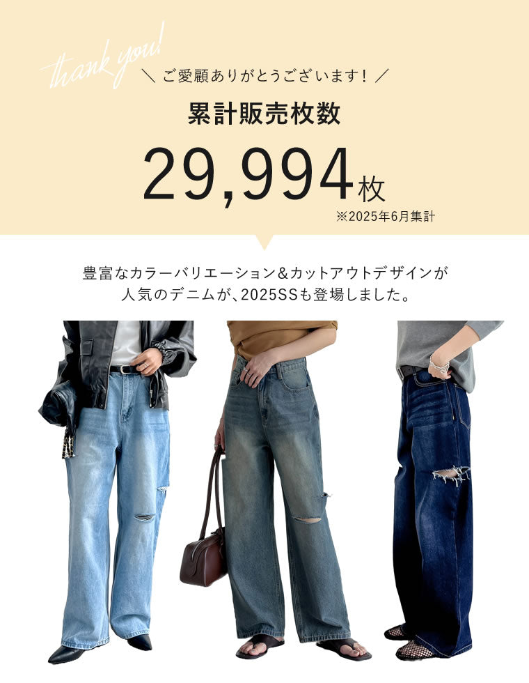 サイドスリットワイドストレートコットンデニムパンツ - パンツ
