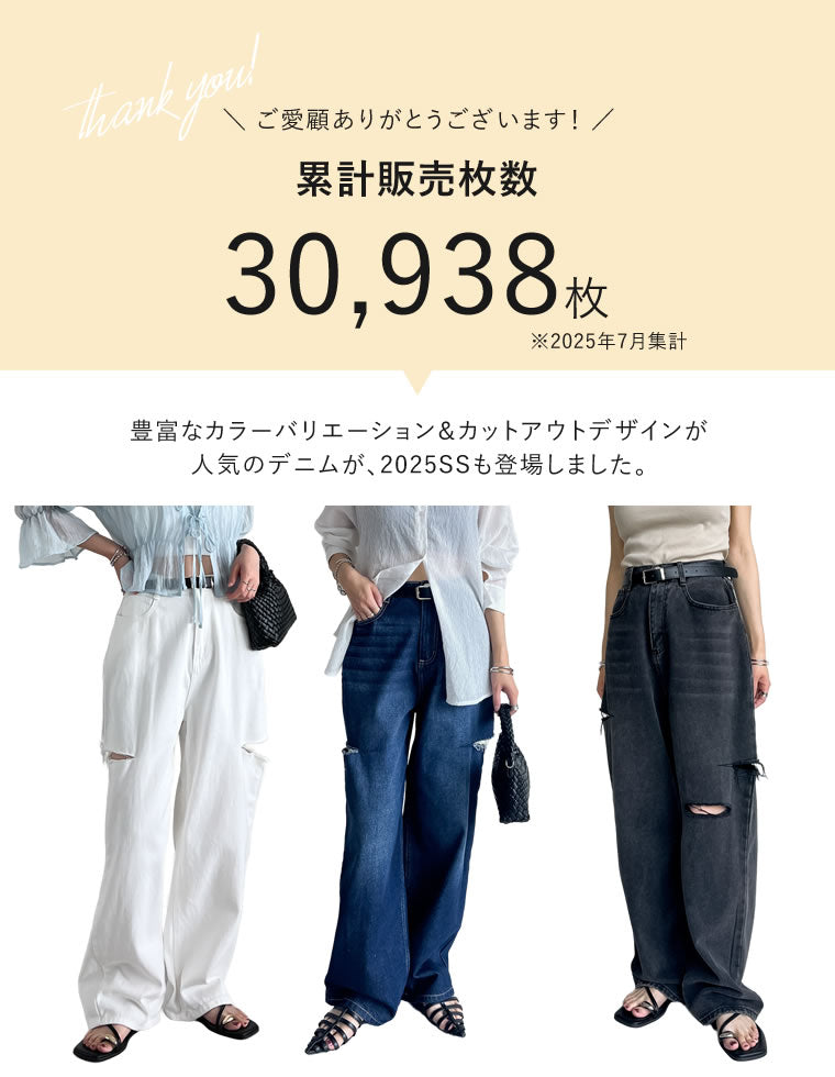 サイドスリットワイドストレートコットンデニムパンツ - パンツ