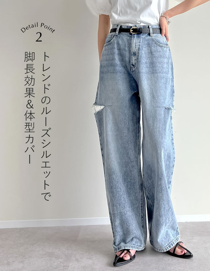 【TIME SALE 10%OFF ¥4,998⇒¥4,498】[販売枚数3万枚突破][低身長/高身長サイズ有]サイドスリットワイドストレートコットンデニムパンツ パンツ 人気レディースファッション通販 リエディ