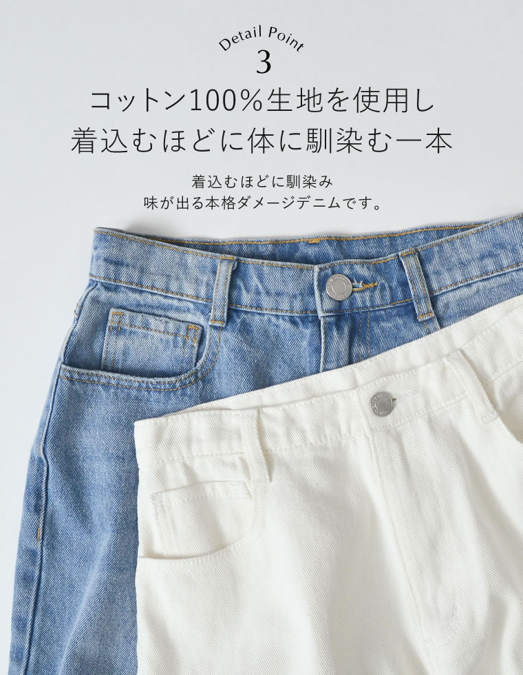 サイドスリットワイドストレートコットンデニムパンツ - パンツ通販
