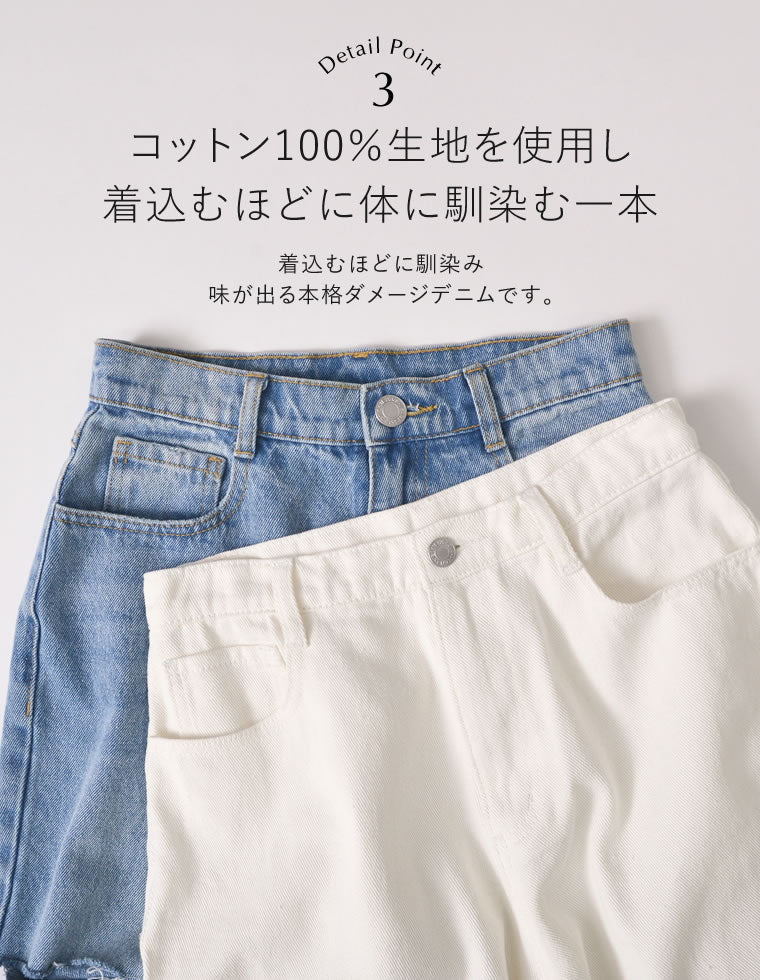サイドスリットワイドストレートコットンデニムパンツ - パンツ通販