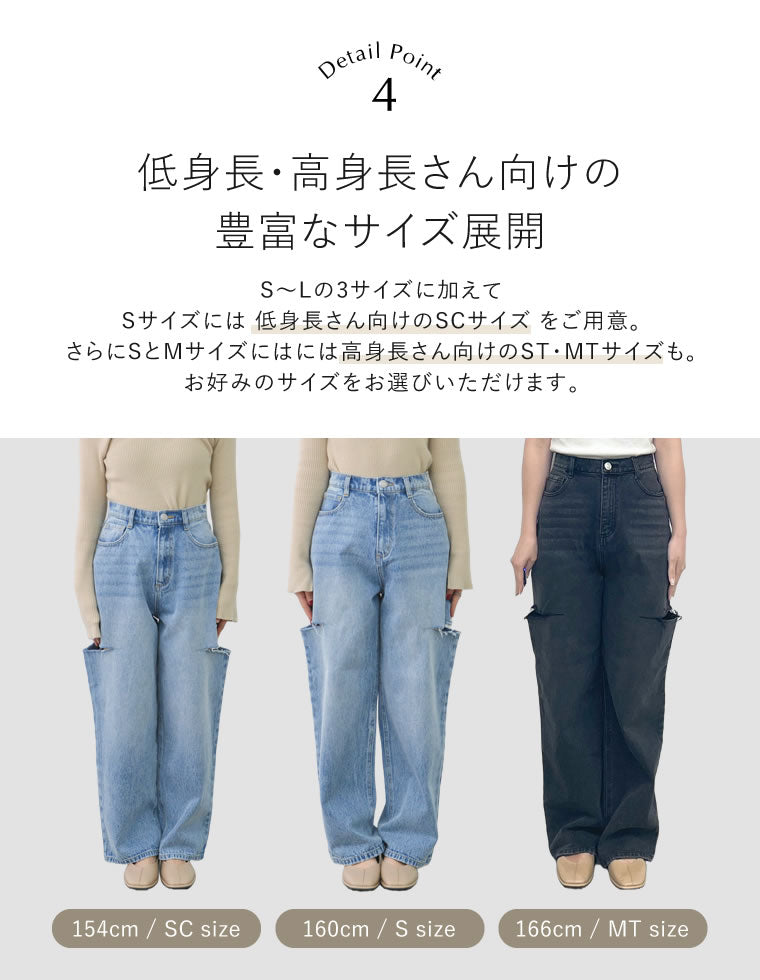 サイドスリットワイドストレートコットンデニムパンツ - パンツ通販