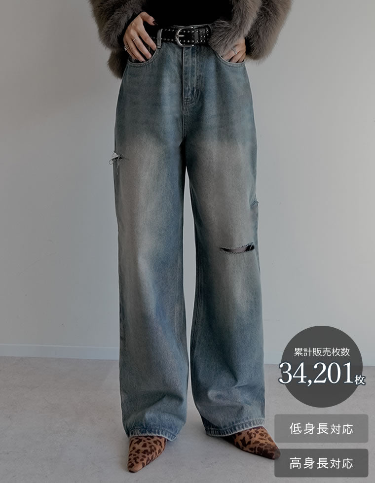 サイドスリットワイドストレートコットンデニムパンツ - パンツ通販