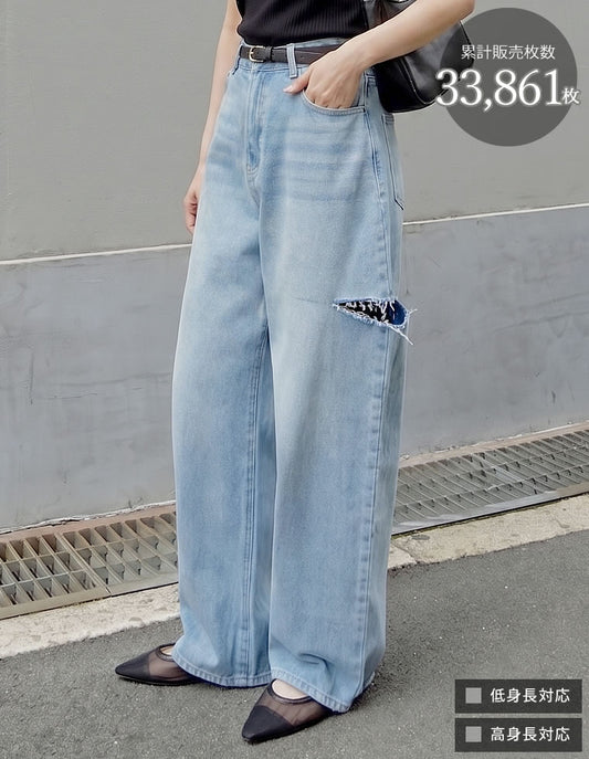 [販売枚数3.3万枚突破][低身長/高身長サイズ有]サイドスリットワイドストレートコットンデニムパンツ パンツ 人気レディースファッション通販 リエディ