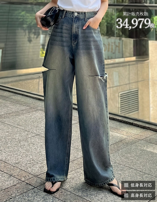 【TIME SALE 15%OFF】[販売枚数3.4万枚突破][低身長/高身長サイズ有]サイドスリットワイドストレートコットンデニムパンツ