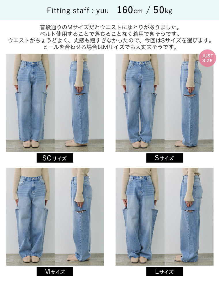 サイドスリットワイドストレートコットンデニムパンツ - パンツ通販