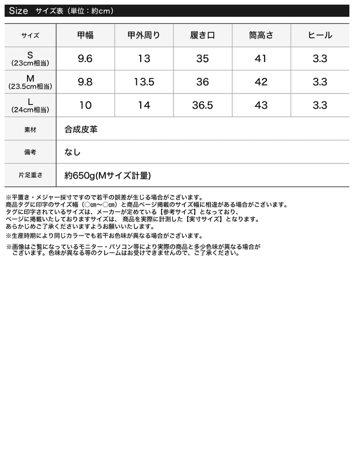 ストレッチタンクソールロングブーツ シューズ レディースファッション通販 リエディ