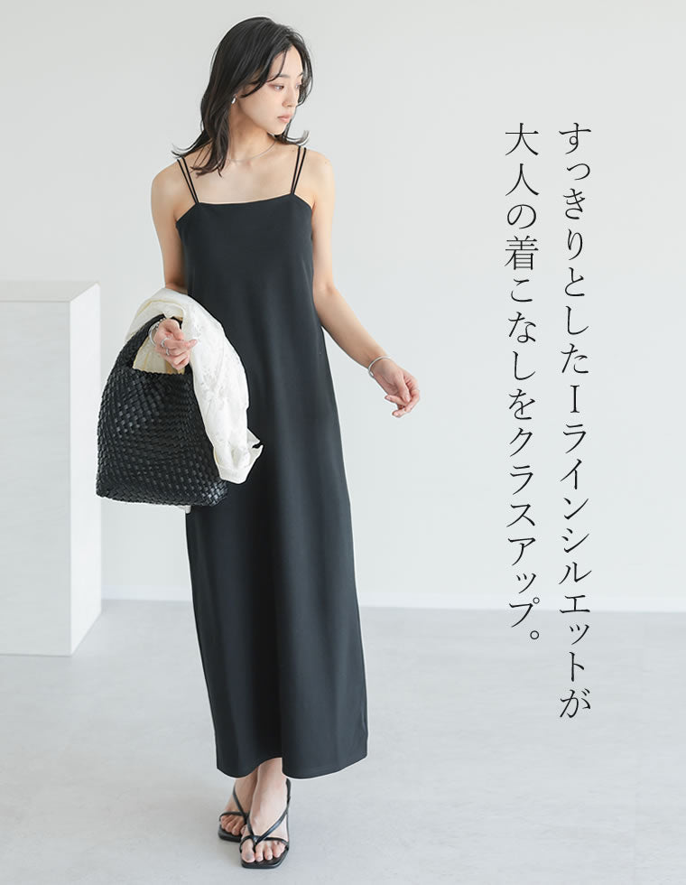 カップ付きフライスキャミワンピース - ワンピース通販 | 人気