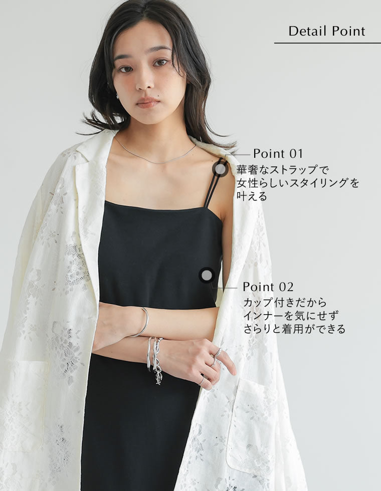 カップ付きフライスキャミワンピース - ワンピース通販 | 人気