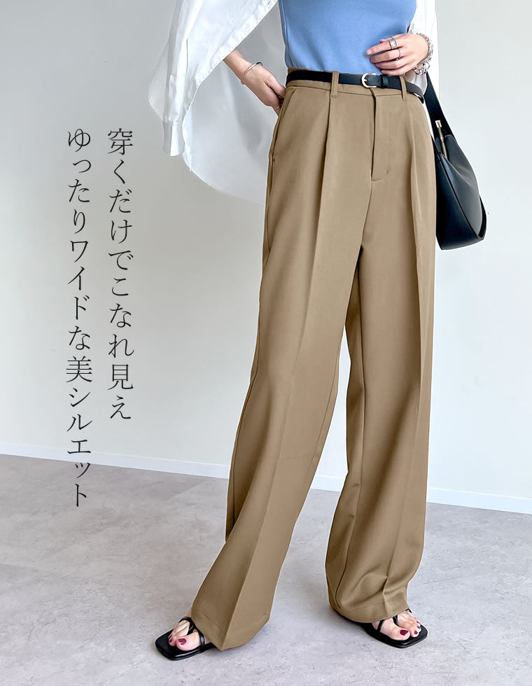 ストレッチツイルタックワイドパンツ - パンツ通販 | 人気レディース