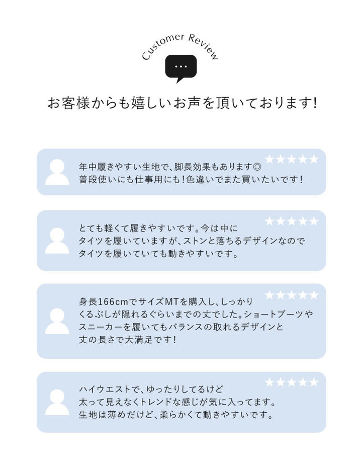 [販売枚数2.1万枚突破！][オフィスカジュアル][低身長/高身長/大きいサイズ有]ストレッチツイルタックワイドパンツ[mb] パンツ 人気レディースファッション通販 リエディ