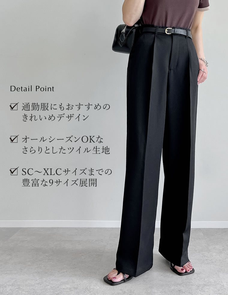ストレッチツイルタックワイドパンツ - パンツ通販 | 人気