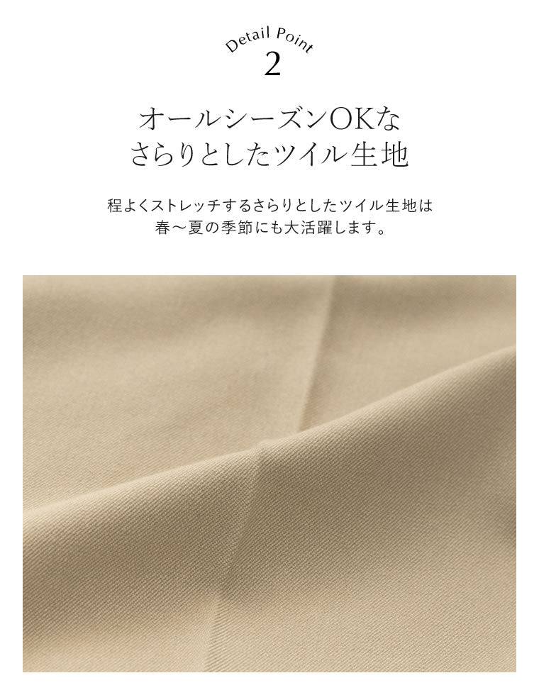 ストレッチツイルタックワイドパンツ - パンツ通販 | 人気レディース