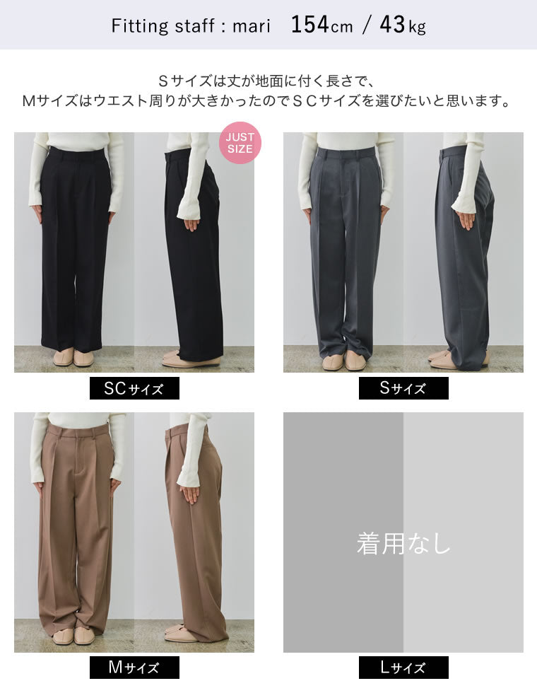 ストレッチツイルタックワイドパンツ - パンツ通販 | 人気レディース