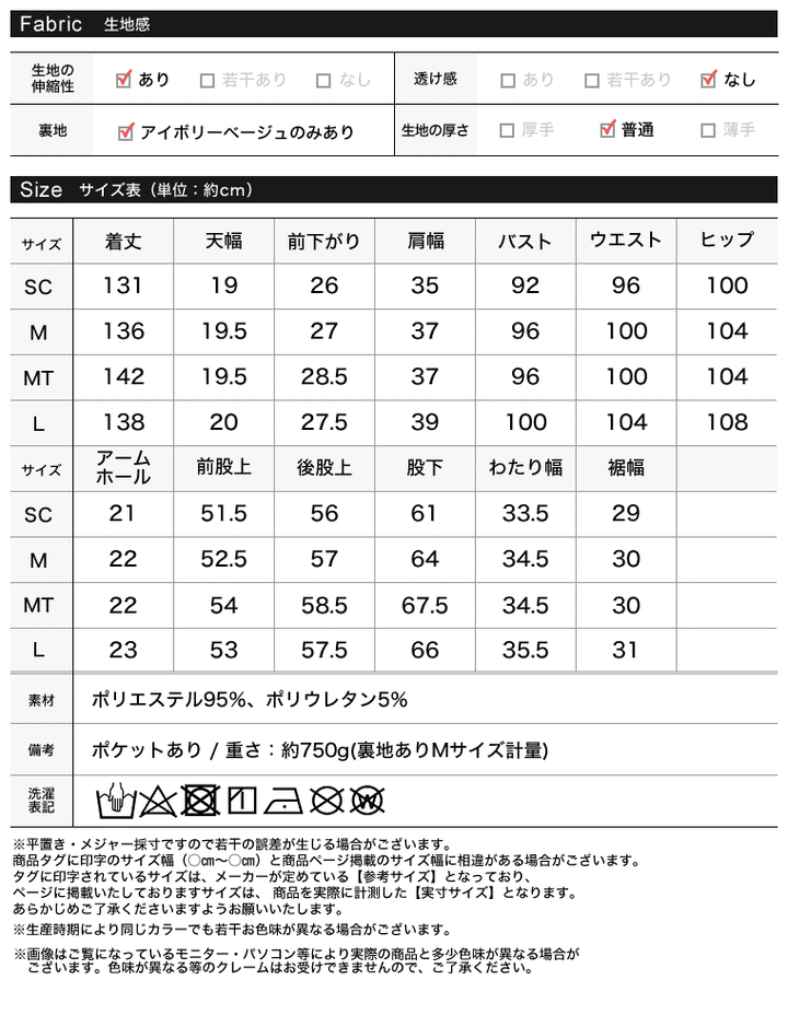ジョーゼットポンチVネックオールインワン オールインワン レディースファッション通販 リエディ