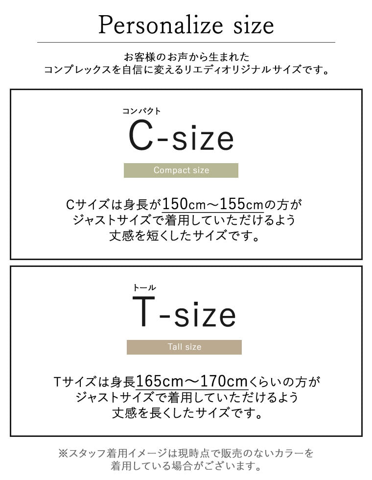 カットツイルセンターベンツスカート - スカート通販 | 人気レディース