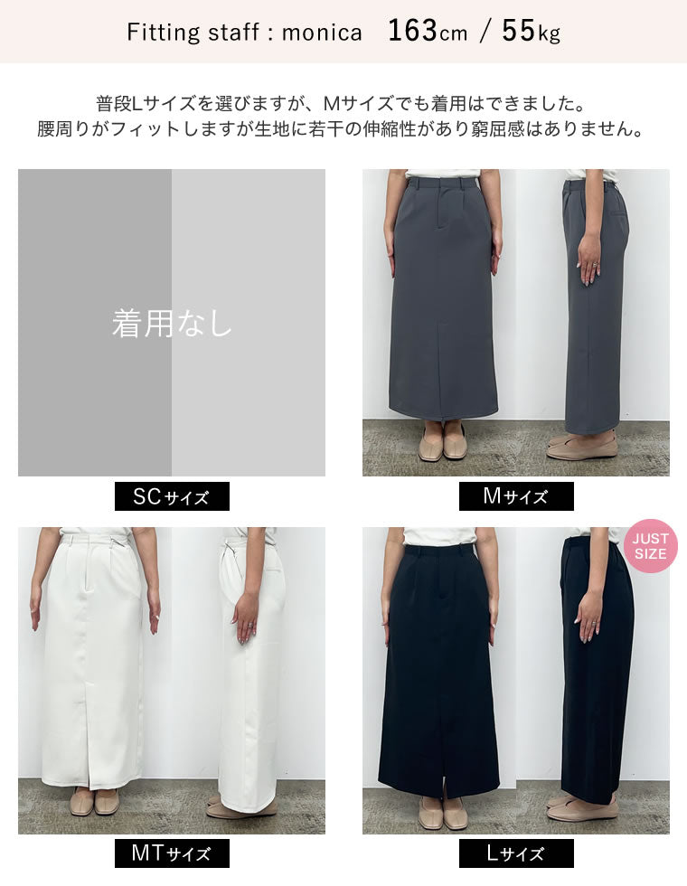 カットツイルセンターベンツスカート - スカート通販 | 人気レディース