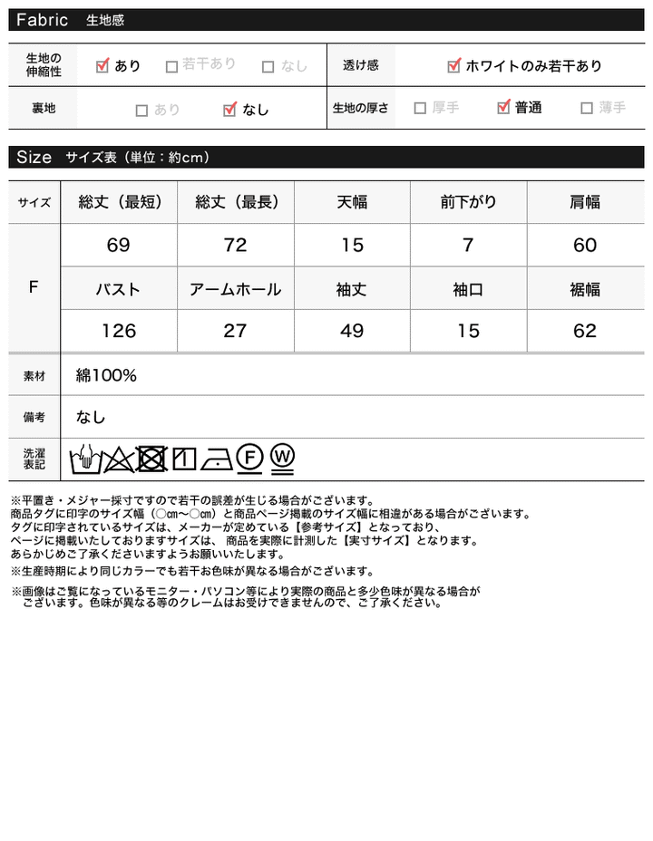 ビッグロゴ長袖ロングTシャツ トップス レディースファッション通販 リエディ