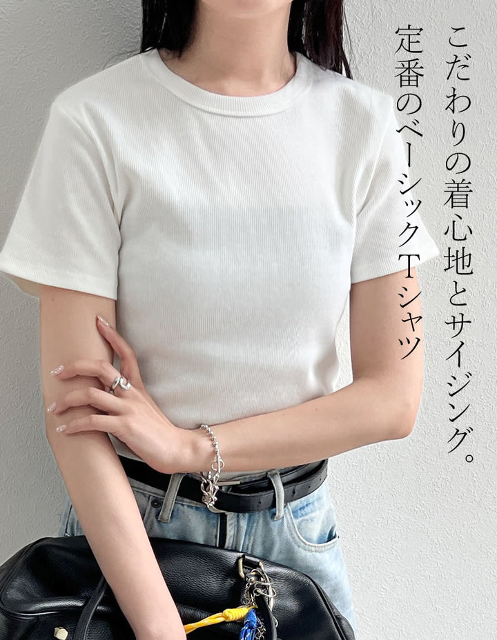 【TIME SALE 10%OFF ¥2,299⇒¥2,069】[累計販売枚数1.5万枚突破][華奢見えリブTシャツ]テレコリブクルーネック半袖Tシャツ[mb] トップス 人気レディースファッション通販 リエディ