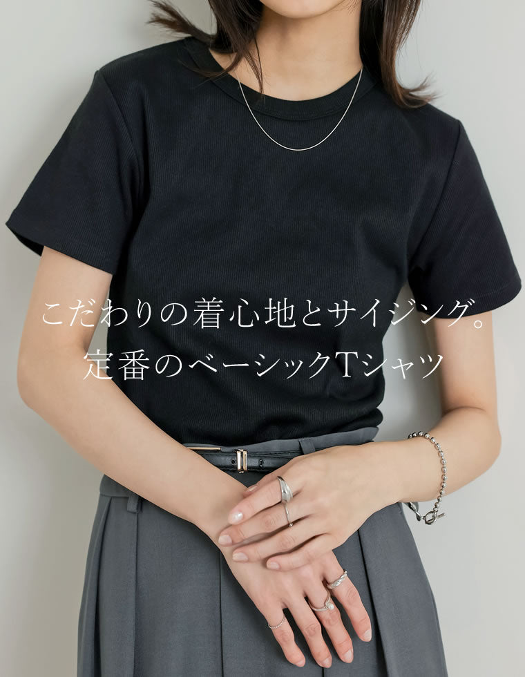テレコリブクルーネック半袖Tシャツ - トップス通販 | 人気レディース