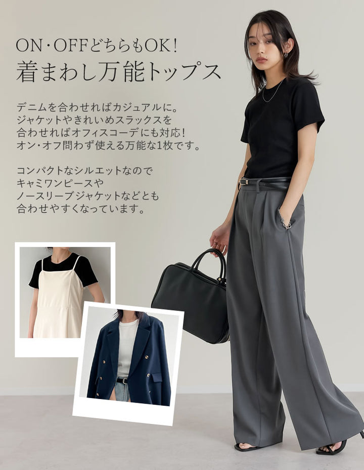 【TIME SALE 10%OFF ¥2,299⇒¥2,069】[累計販売枚数1.5万枚突破][華奢見えリブTシャツ]テレコリブクルーネック半袖Tシャツ[mb] トップス 人気レディースファッション通販 リエディ