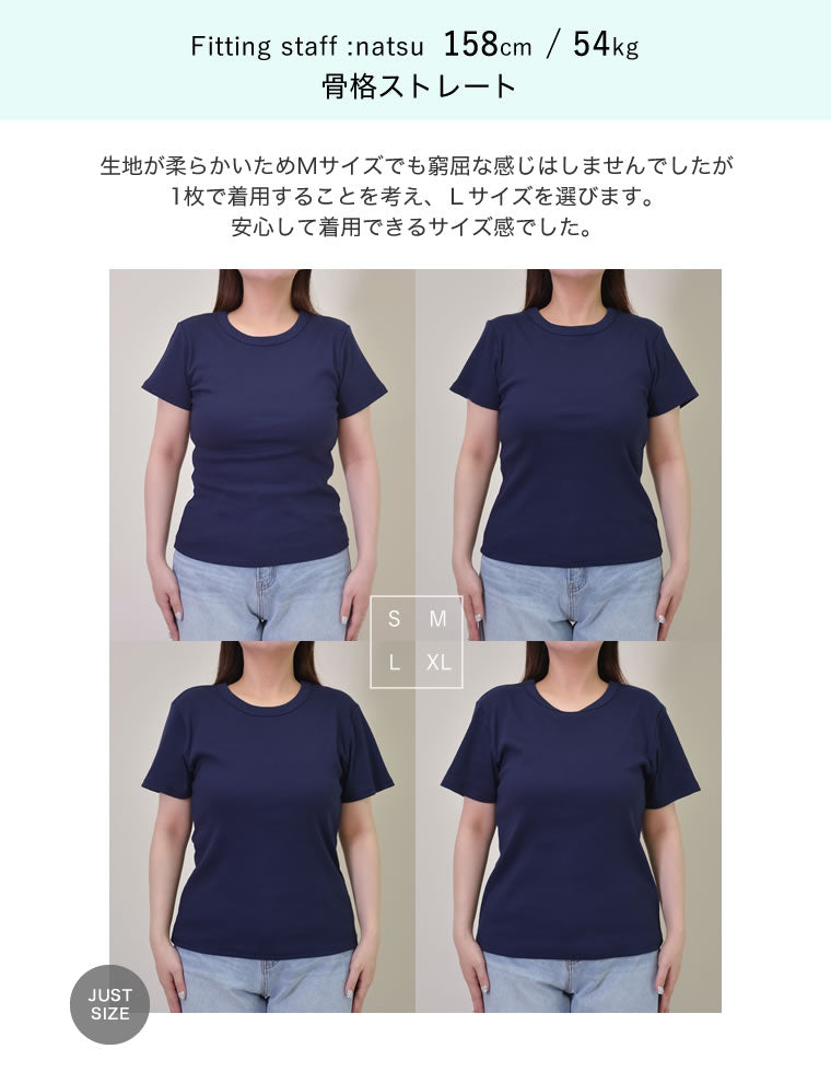 テレコリブクルーネック半袖Tシャツ - トップス通販 | 人気レディース