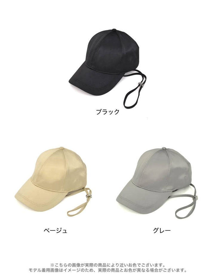 2WAYストラップ付きサテンキャップ 帽子 レディースファッション通販 リエディ