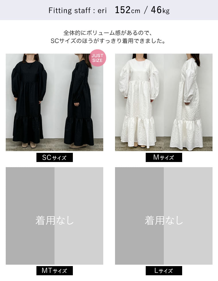 ふくれジャガードティアードワンピース - ワンピース通販 | 人気