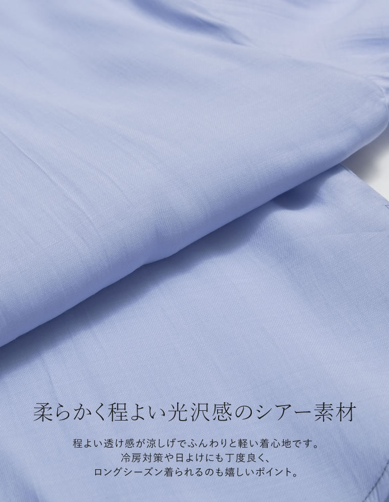 レース/シアー/フロッキードットカフタンシアーブラウス - トップス