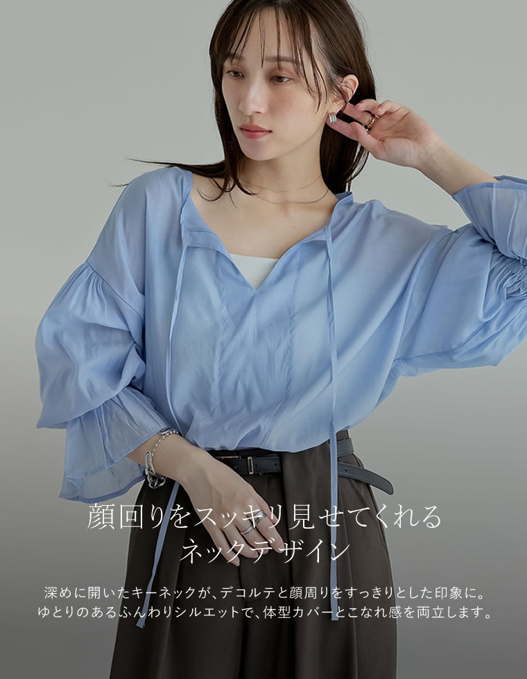 レース/シアー/フロッキードットカフタンシアーブラウス - トップス