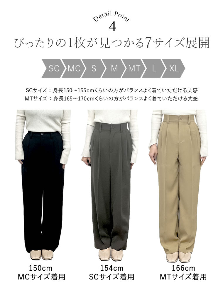 ダブルタックカラーワイドパンツ - パンツ通販 | 人気レディース