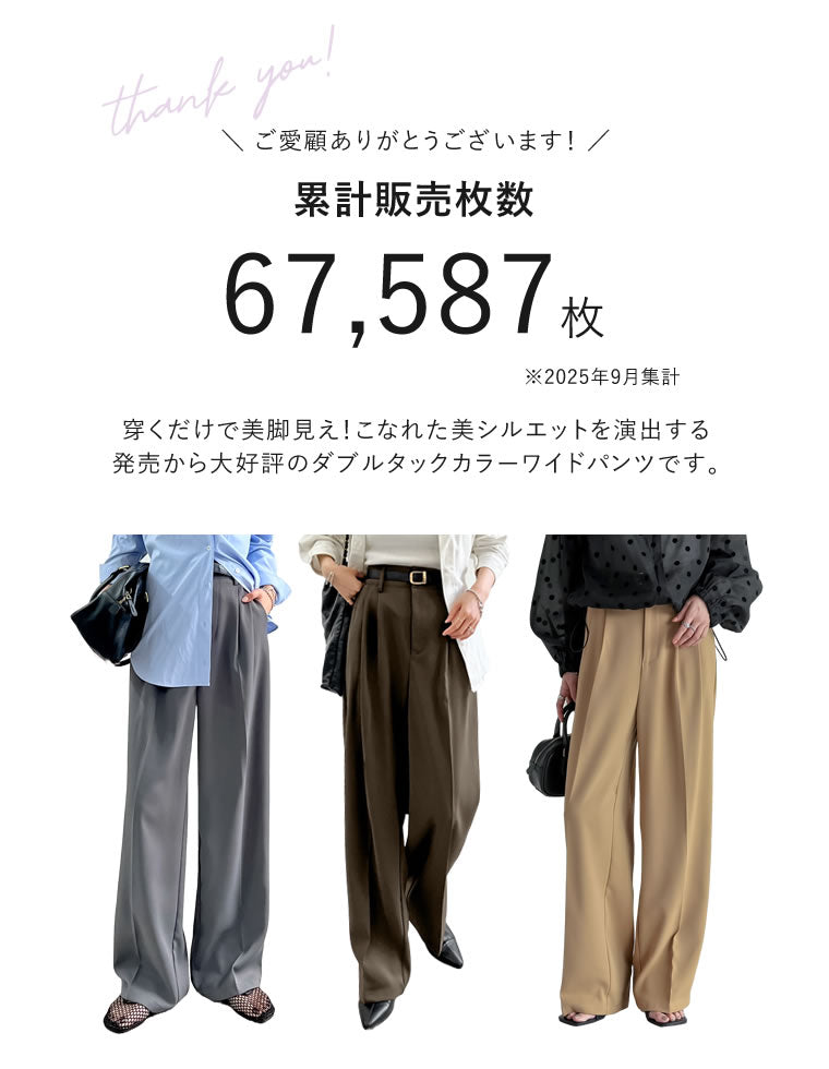 いちごページ★2+3 ストレッチツイルスリットパンツ - パンツ通販 | 人気レディース