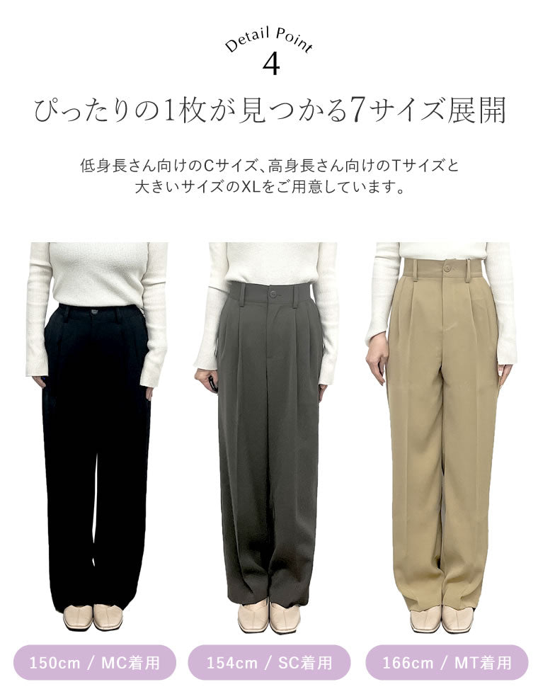 3/9終◇大きいサイズ 【R by ritatakahashi】高橋リタ パンツ