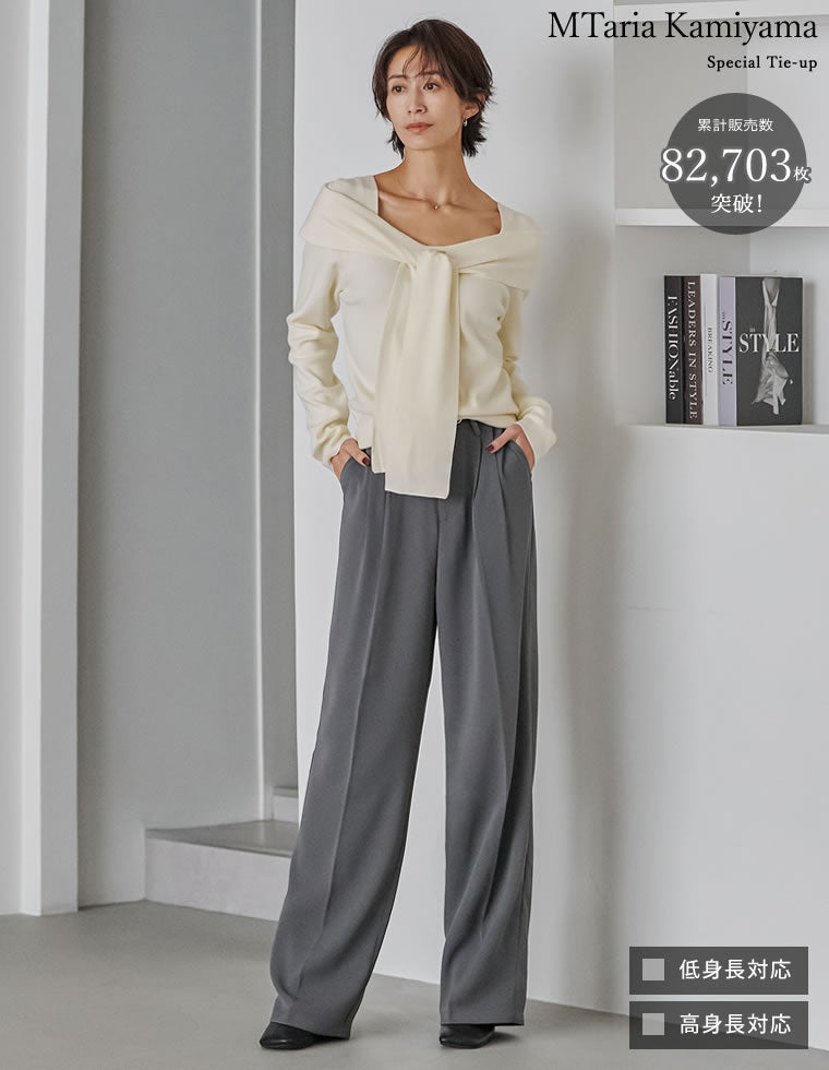 【TIME SALE 15%OFF】[販売枚数8.2万枚突破][低身長/高身長/大きいサイズ有]ダブルタックカラーワイドパンツ[mb] パンツ 人気レディースファッション通販 リエディ