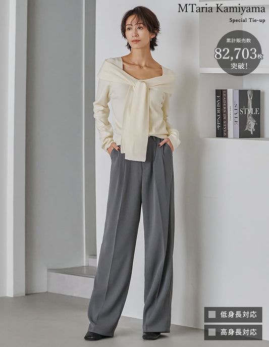 【TIME SALE 15%OFF】[販売枚数8.2万枚突破][低身長/高身長/大きいサイズ有]ダブルタックカラーワイドパンツ[mb]