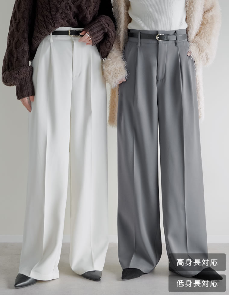 【TIME SALE 10%OFF】[販売枚数7万枚突破][低身長/高身長/大きいサイズ有]ダブルタックカラーワイドパンツ[mb]