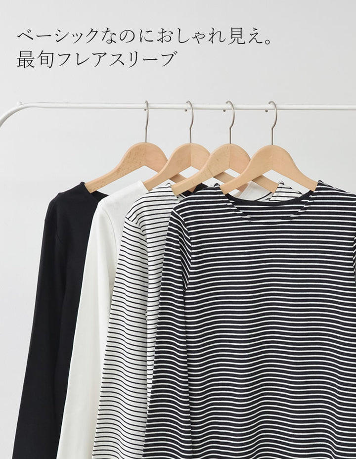 [累計販売枚数1.9万枚突破]クルーネックフレアスリーブリブカットソートップス[mb] トップス 人気レディースファッション通販 リエディ