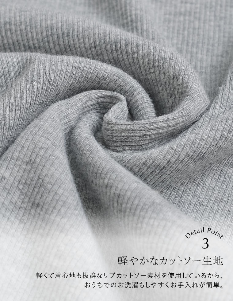 クルーネックフレアスリーブリブカットソートップス - トップス通販