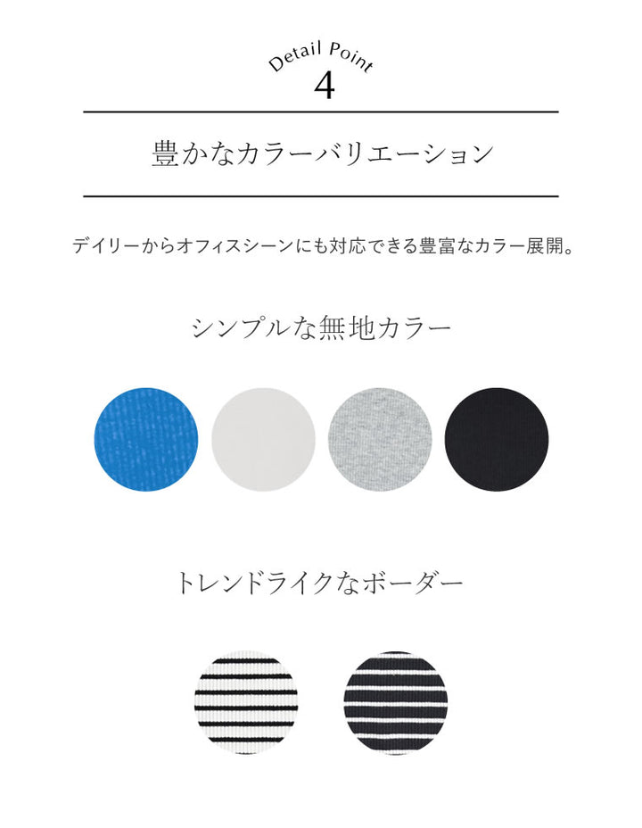 [累計販売枚数1.9万枚突破]クルーネックフレアスリーブリブカットソートップス[mb] トップス 人気レディースファッション通販 リエディ