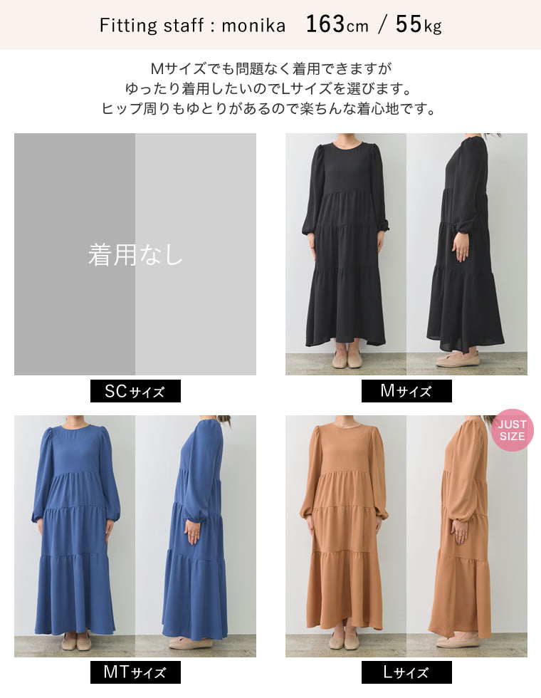 大幅値下げ⭐︎enormous ワンピース LAUIR ワンピース ワッシャーティアードボリュームワンピース