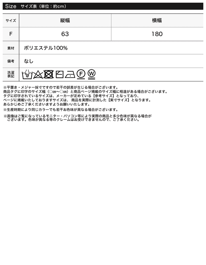 リサイクルニットストール ファッション雑貨 レディースファッション通販 リエディ