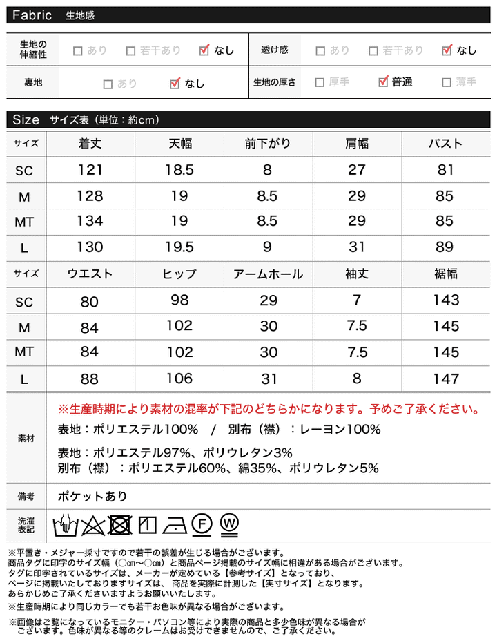 【TIME SALE 20%OFF ¥5,998⇒¥4,798】[低身長/高身長サイズ有]キーネックフレンチスリーブポロワンピース ワンピース 人気レディースファッション通販 リエディ