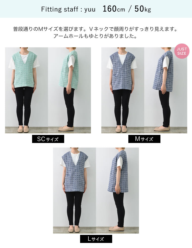 Vネックカラーツイードライクベスト - トップス通販 | 人気レディース