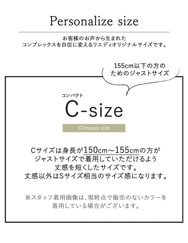 [低身長サイズ有]バックスリットタイトスカート[mb] スカート レディースファッション通販 リエディ